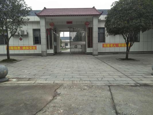 汉寿县毛家滩回族维吾尔族乡敬老院机构封面