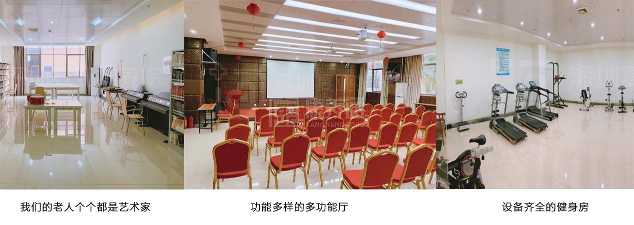 深圳市复亚护养院服务项目图4让长者主动而自立地生活