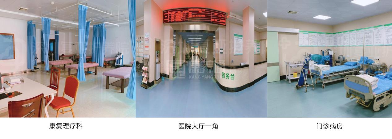 深圳市复亚护养院服务项目图5为长者生命健康保驾护航