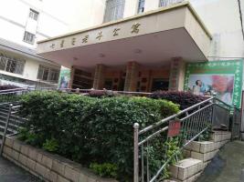 桂林市七星区老年公寓机构封面