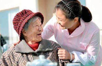上海华安养老院机构封面