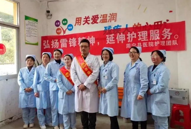 七步镇敬老院关于我们-轮播图2