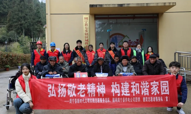 七步镇敬老院轮播图1