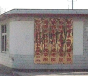 养老服务人力管理革命：开启品质养老新时代新闻封面