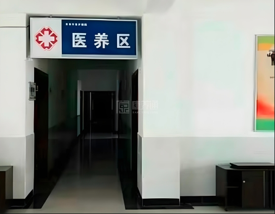 东海华苑老年公寓关于我们-轮播图1