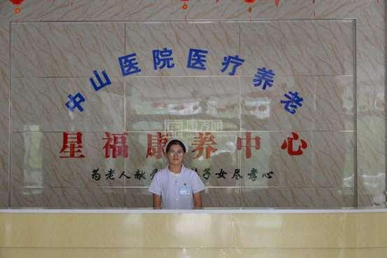 青阳中山医院星福康养中心轮播图2