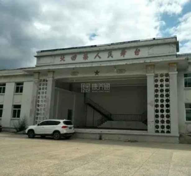 华承社会福利中心关于我们-轮播图2