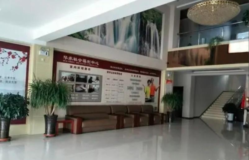 “老年抚养系数”新闻封面