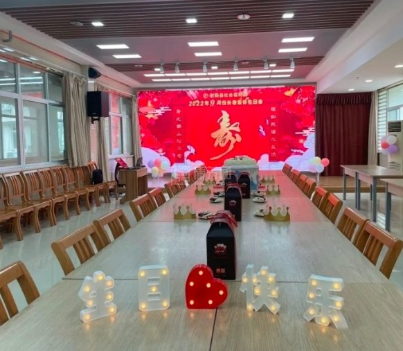 射阳县民政老年护理院关于我们-轮播图2