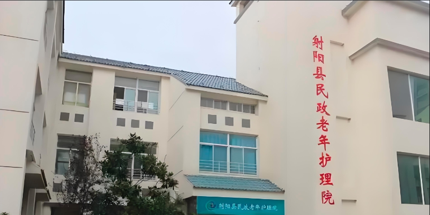 银发经济利好政策新闻封面