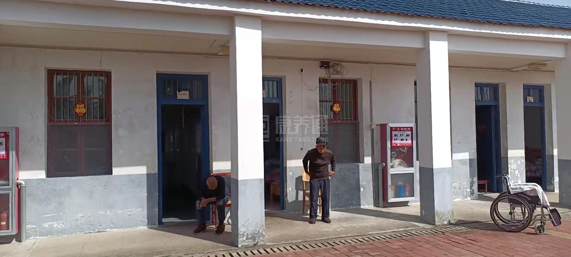 六安市双溪颐宁养老服务有限公司关于我们-轮播图2