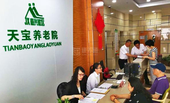 上海市虹口区嘉兴路街道天宝养老院服务项目图4让长者主动而自立地生活
