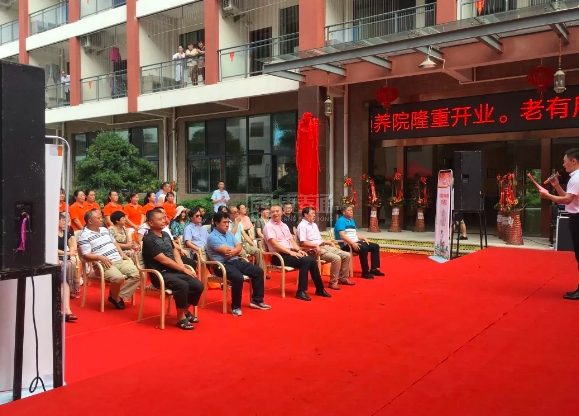 浦城县福利院（智宇颐养院）关于我们-轮播图1