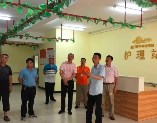 南平市十大高端养老院排名前十养老院精选新闻封面