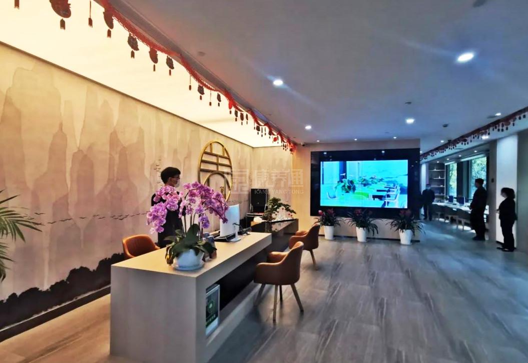 上海普陀区康养中心关于我们-轮播图1