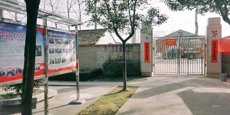 淮南市寿县双庙集镇堰东敬老院服务项目图5为长者生命健康保驾护航