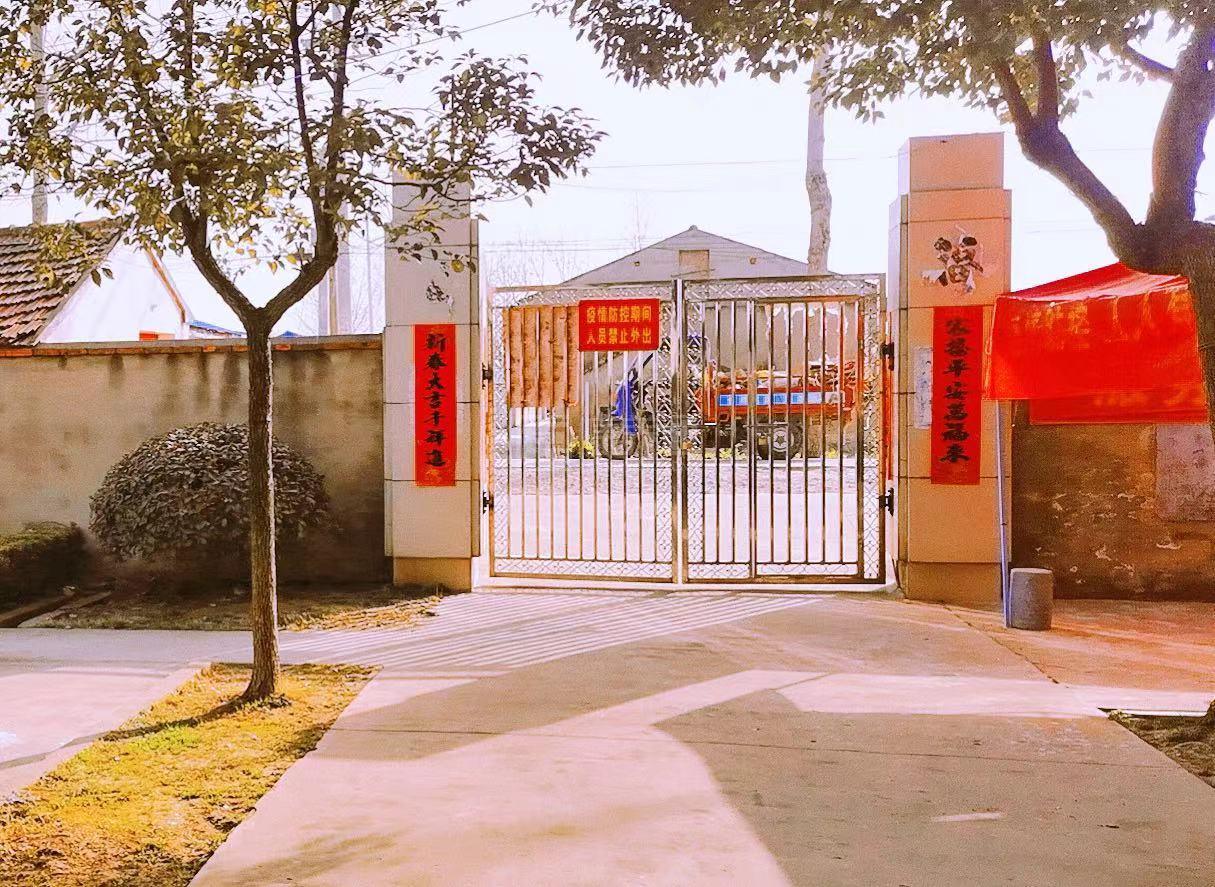 淮南市寿县双庙集镇堰东敬老院服务项目图6让长者体面而尊严地生活