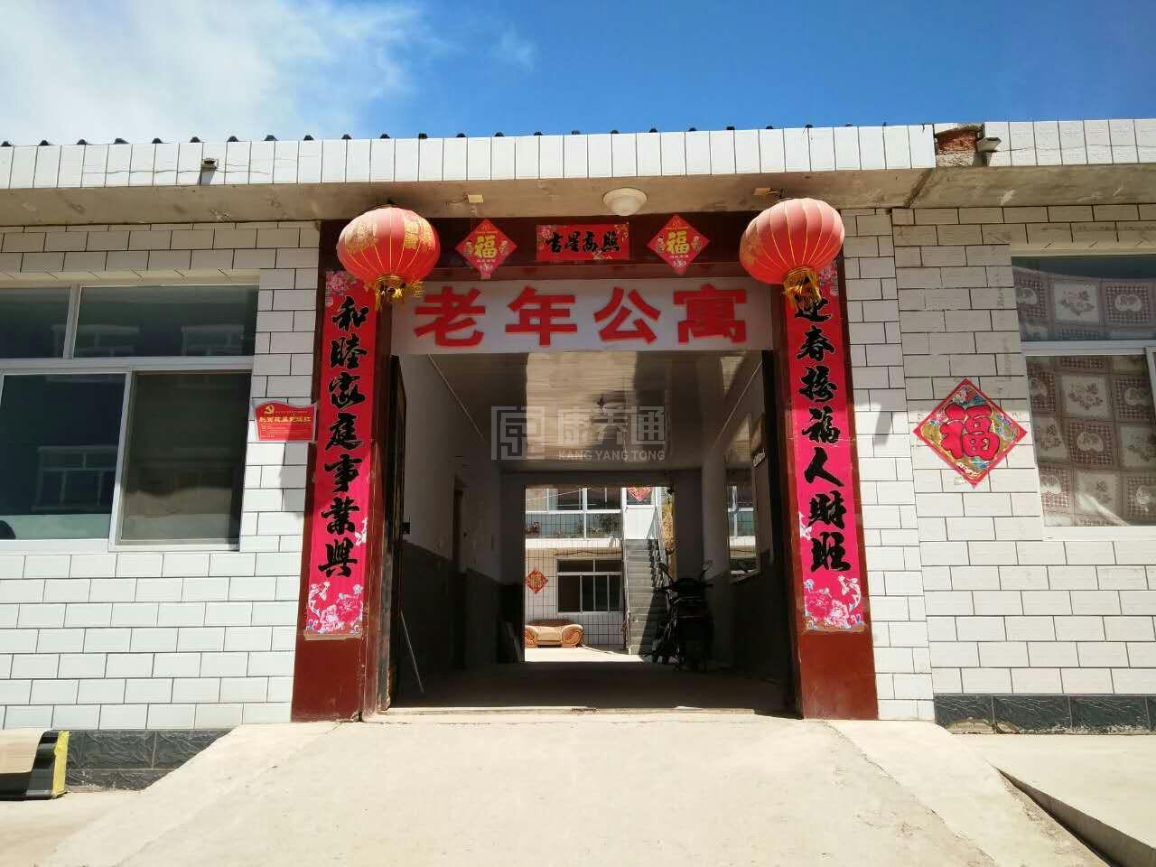 隆化县福乐家园老年公寓轮播图1