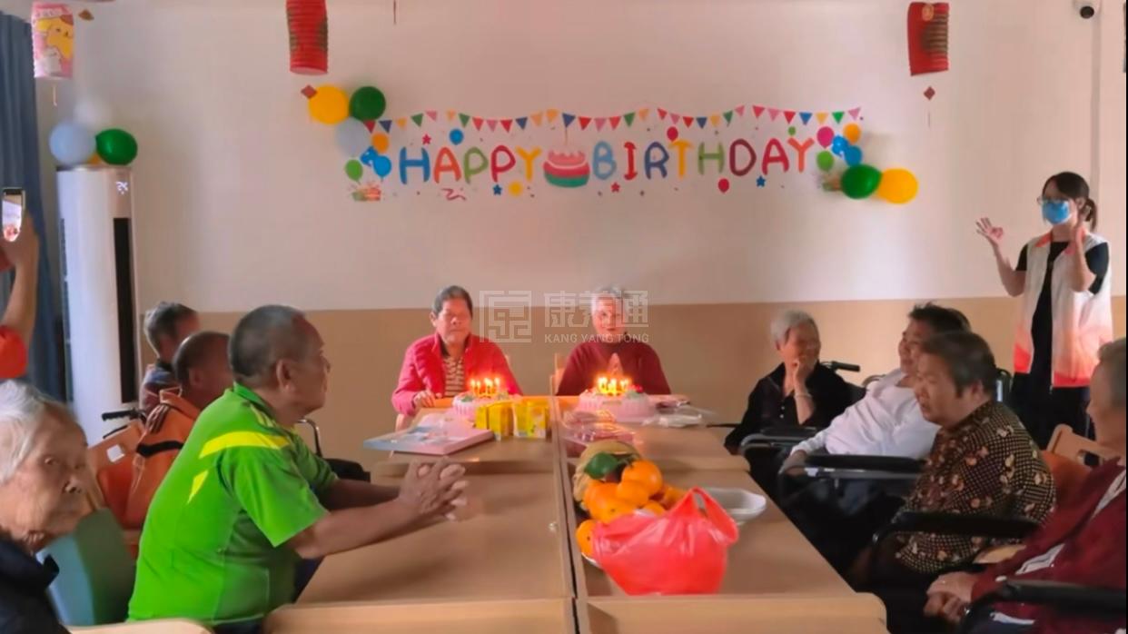 石湾镇综合养老服务中心服务项目图5生日会