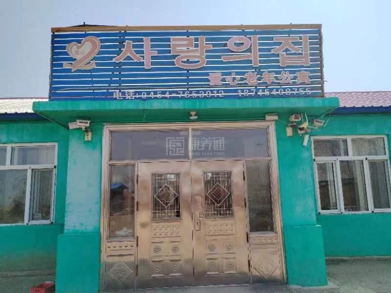 汤原县爱心老年公寓环境图-阳台