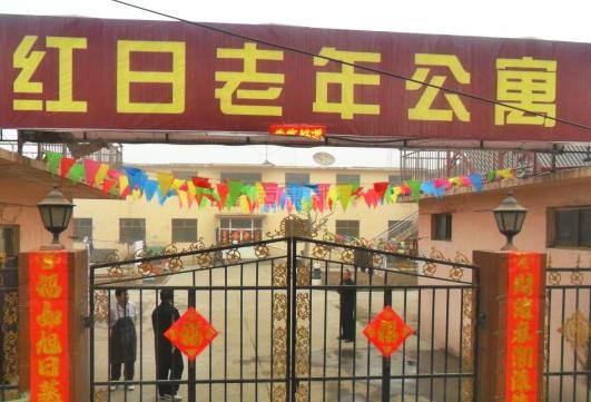 石家庄市新华区红日老年公寓环境图-床位