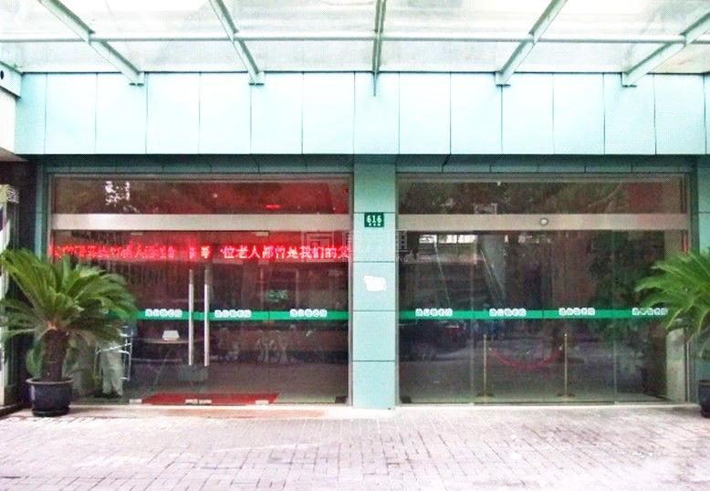 上海长宁区逸仙第二敬老院服务项目图1健康安全、营养均衡、味美可口