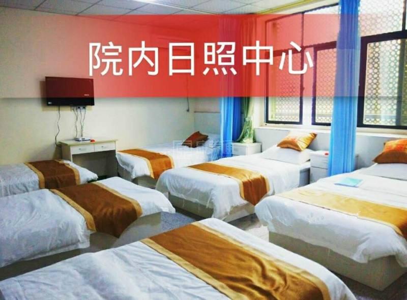 攀枝花市东区幸福记忆养护院关于我们-轮播图1