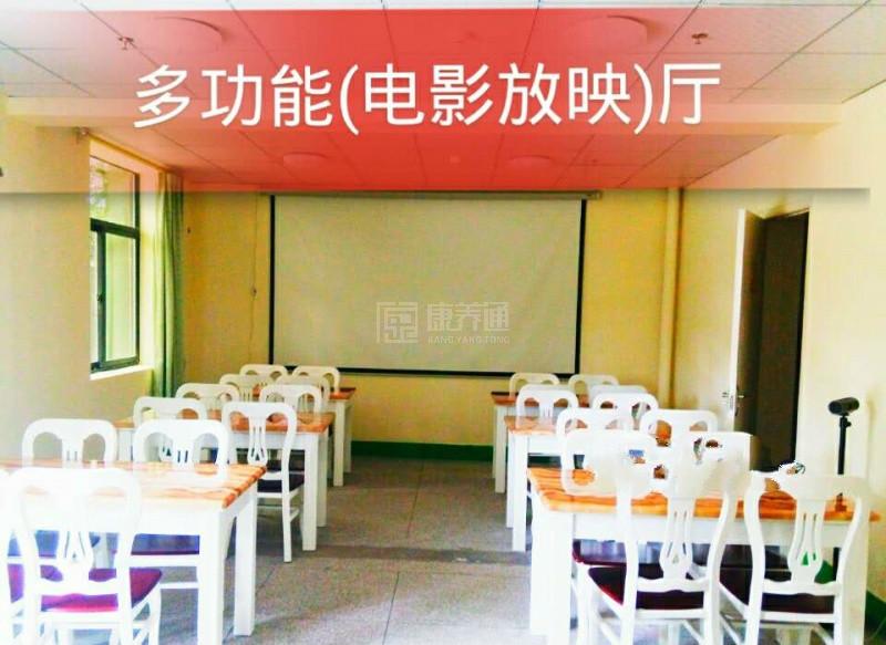 攀枝花市东区幸福记忆养护院环境图-阳台