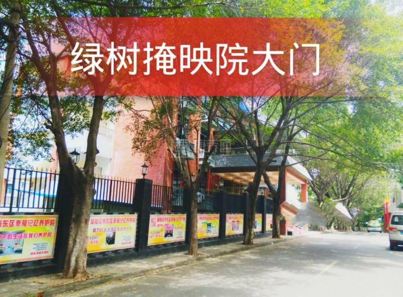 攀枝花市东区幸福记忆养护院服务项目图6让长者体面而尊严地生活