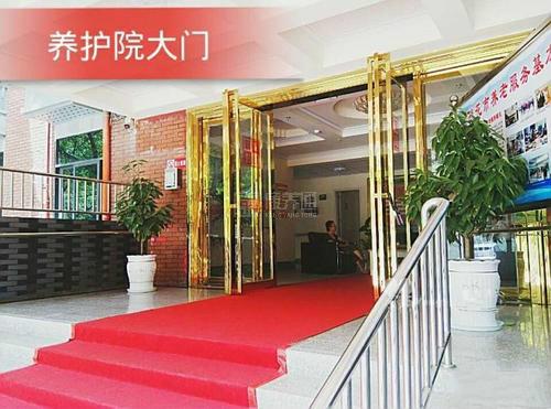 攀枝花市东区幸福记忆养护院服务项目图1健康安全、营养均衡、味美可口