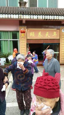 重庆市涪陵区民升老年公寓机构封面