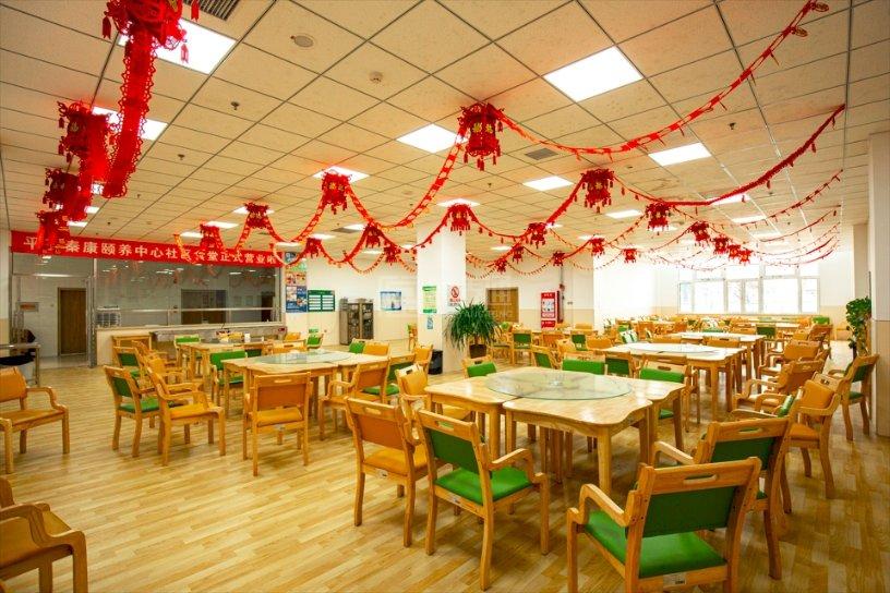 平安秦康颐养中心服务项目图5餐厅