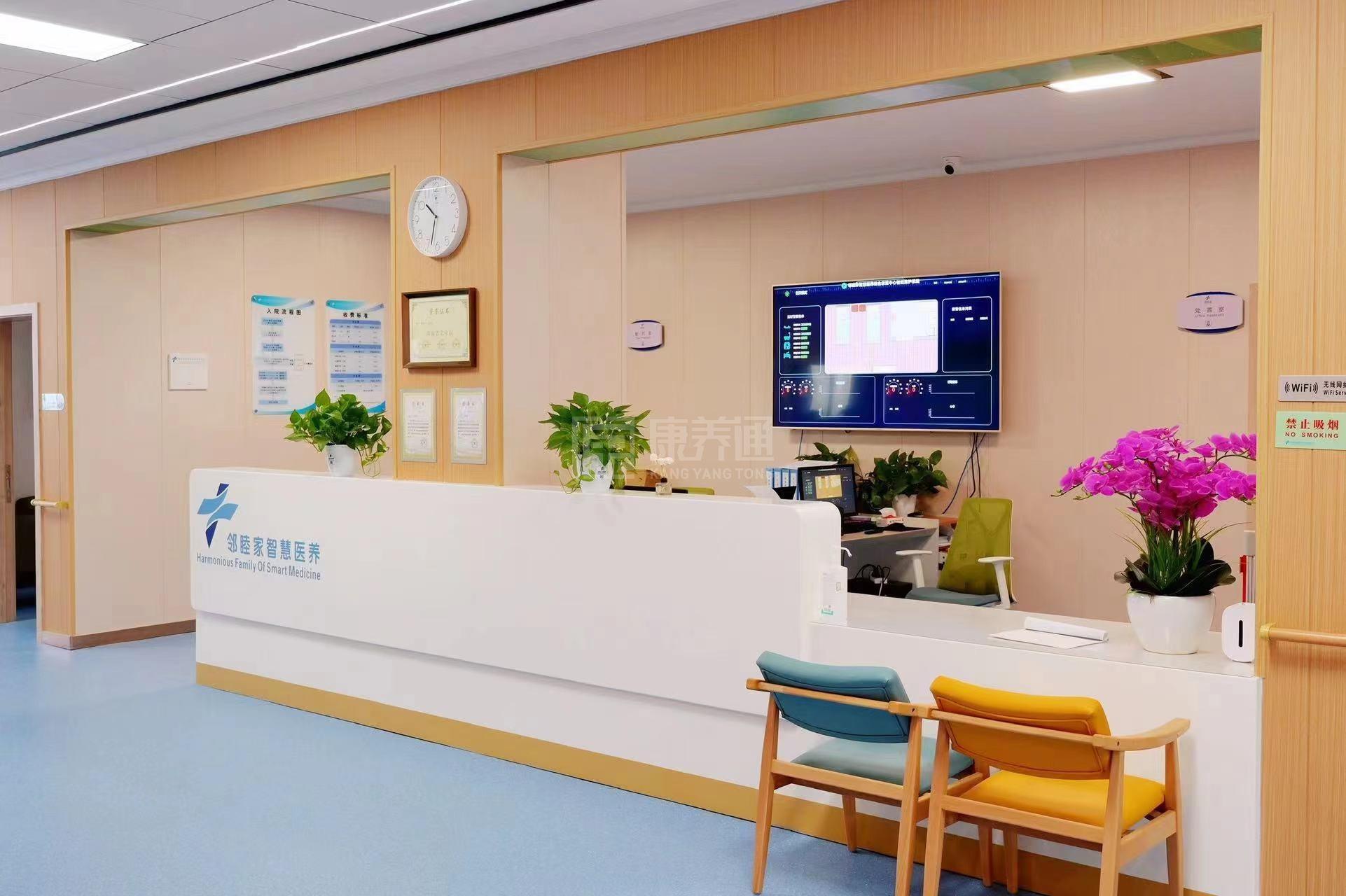 湖南邻睦家智慧颐养院有限公司轮播图2