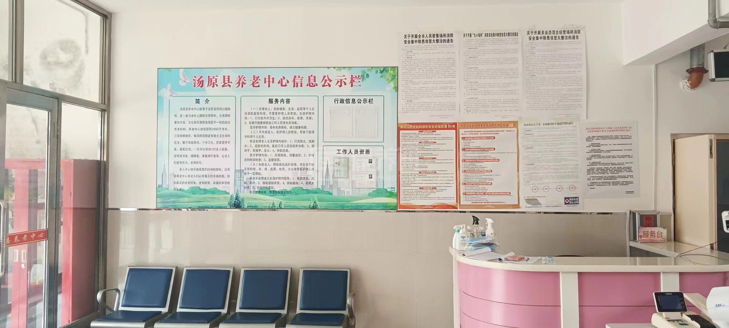 汤原县养老中心服务项目图2亦动亦静、亦新亦旧