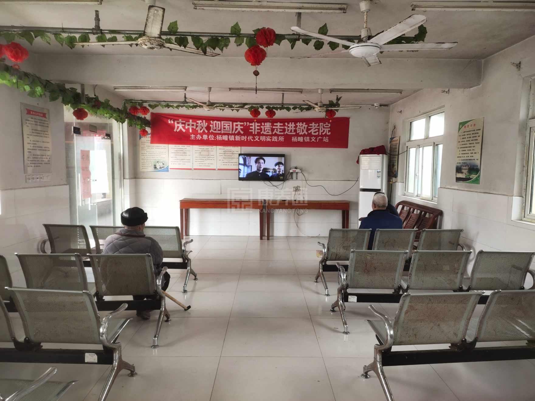 灵璧县杨疃镇养老服务中心环境图-餐台