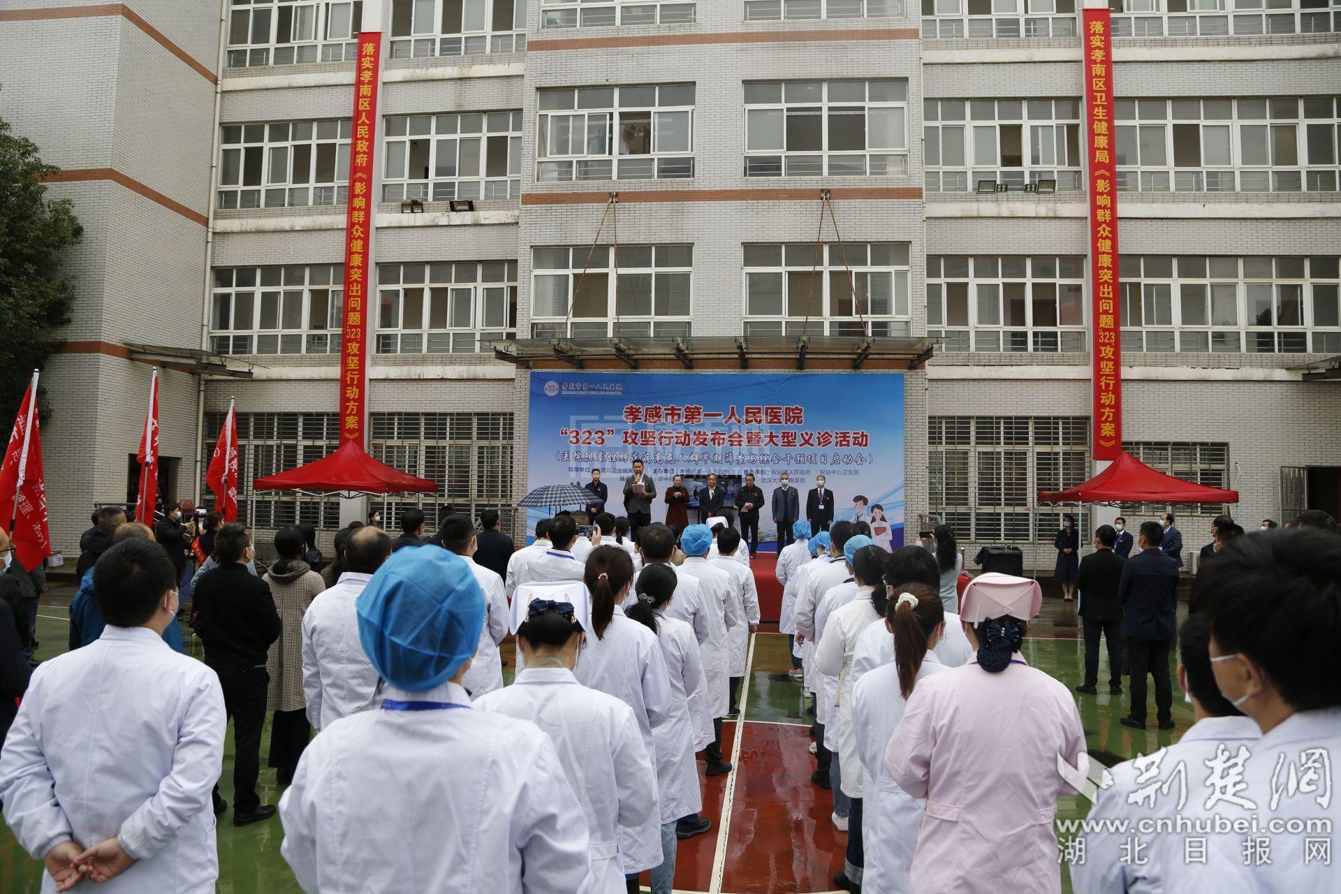 孝感市第一人民医院爱心护理院轮播图2