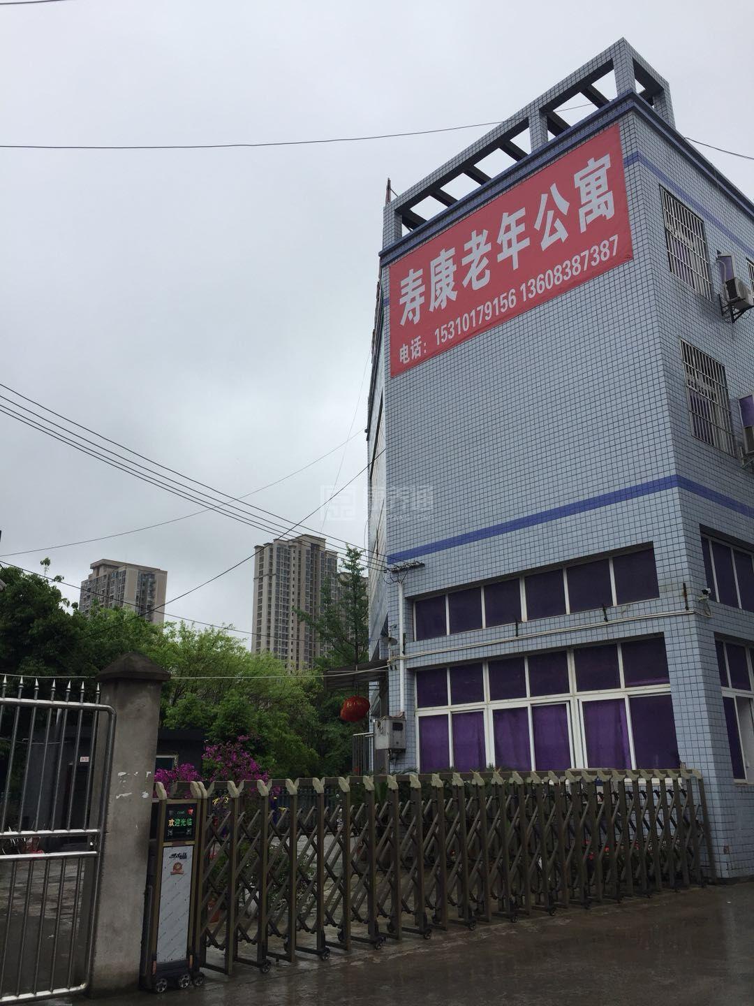 重庆市铜梁区寿康老年公寓服务项目图4让长者主动而自立地生活