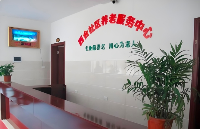 老年人腿部病症的诊断、治疗及预防新闻封面