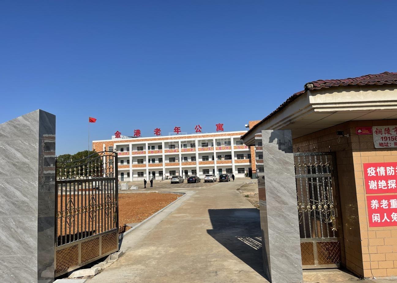 铜陵市义安区金港老年公寓服务项目图3惬意的环境、感受岁月静好