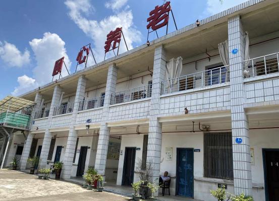 郴州市北湖区颐心老年人护理照顾中心机构封面
