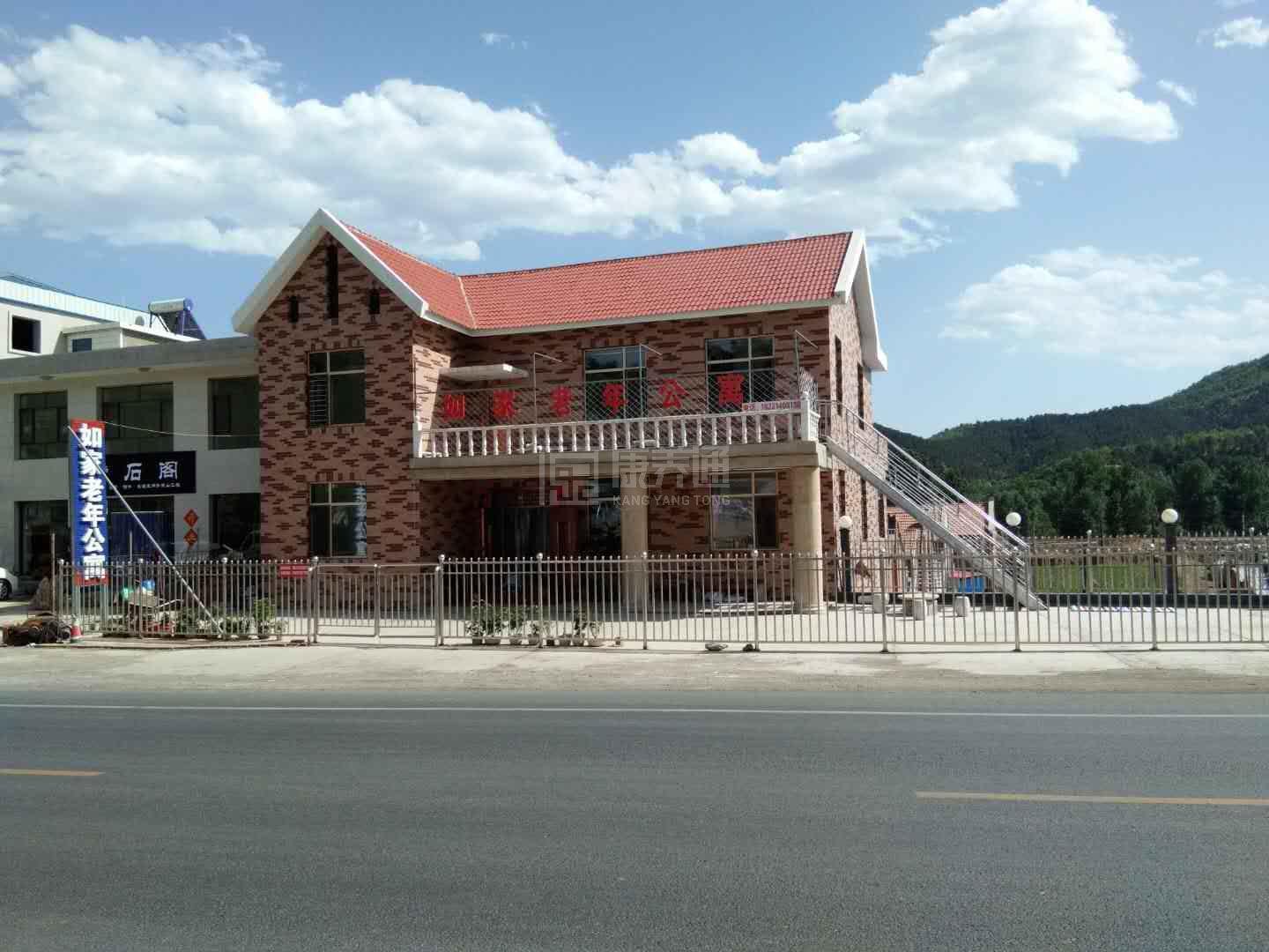 平泉市如家老年公寓服务项目图1健康安全、营养均衡、味美可口