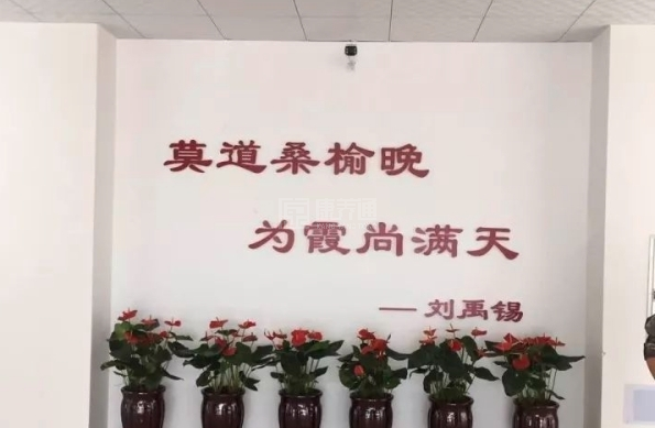 汤阴县福禄养老服务中心关于我们-轮播图2