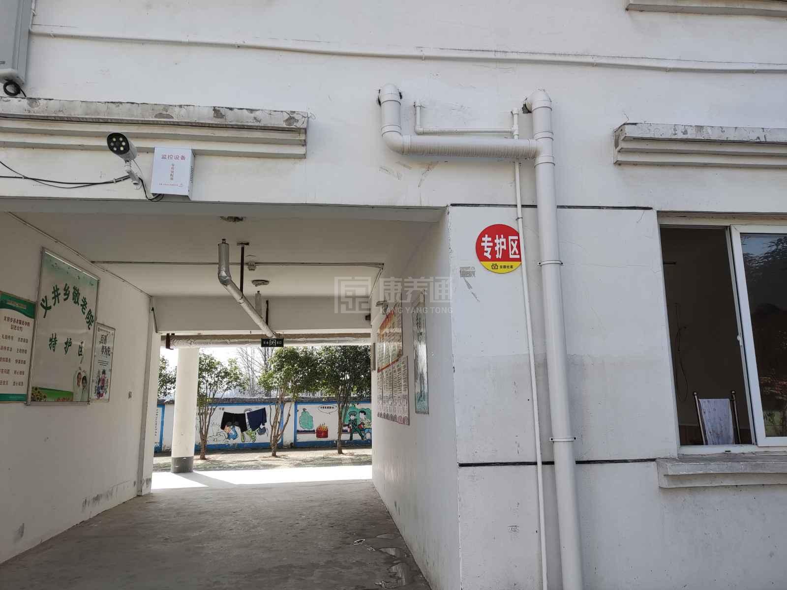 长丰县社家杨春养老服务有限公司服务项目图6让长者体面而尊严地生活