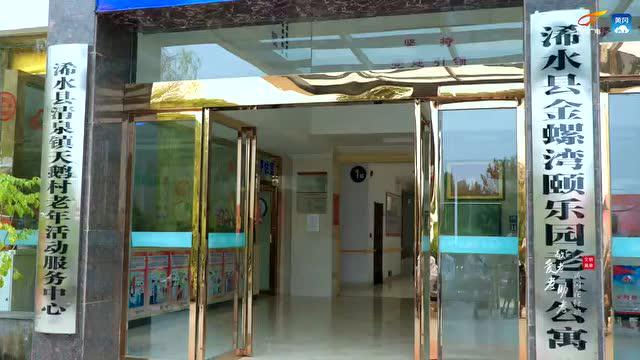 如何通过饮食来维持血糖水平的稳定?  新闻封面