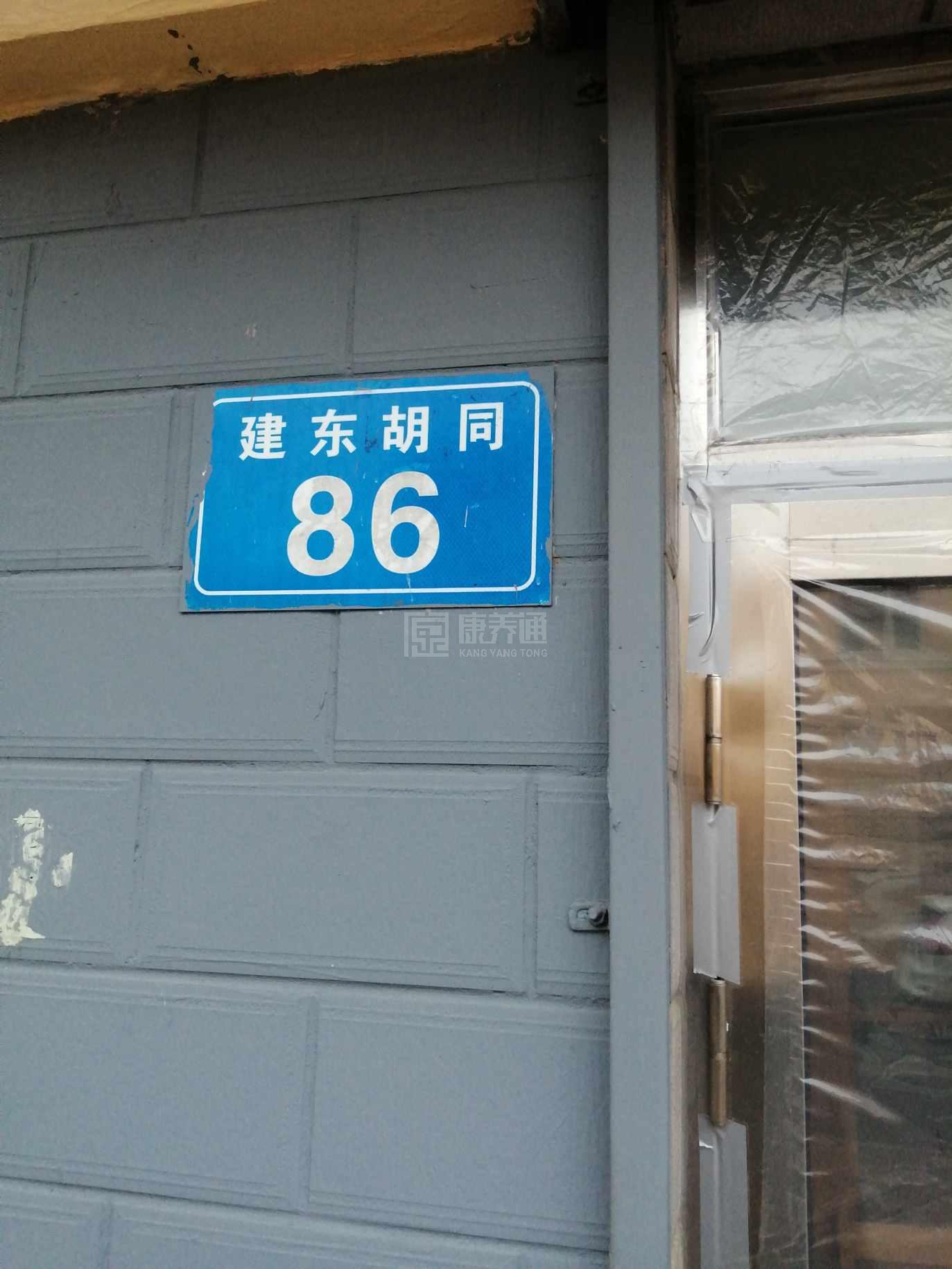 佳木斯市东风区沿音社区老年公寓环境图-床位